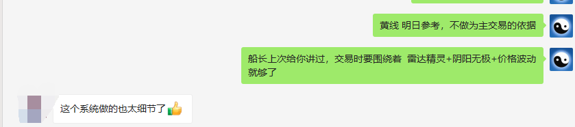 用户反馈：不仅仅是神奇，任何细节都充分考虑