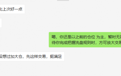 用户心声：一周20多万，这是规则化赋予的精准策略