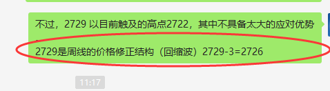 焦炭：VIP策略（精准洗盘），应对空单达近80点
