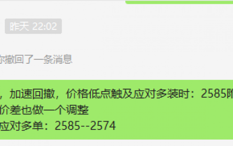 焦炭：VIP短线（应对多单）单日利润 突破近50点