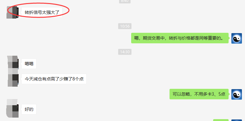 用户反馈：多空信号转折结构，强大无比