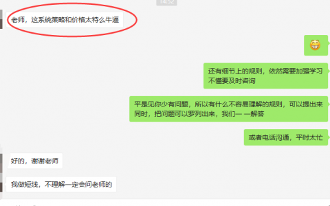 用户心声：不可思议的策略与规则还有更多