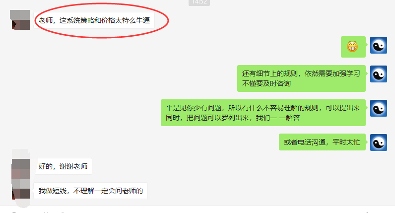 用户心声：不可思议的策略与规则还有更多