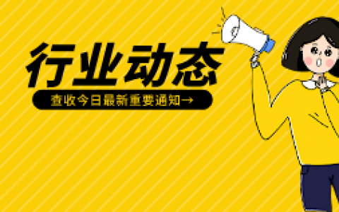 持续火爆！多达13家科技大厂抢着“养龙虾”
