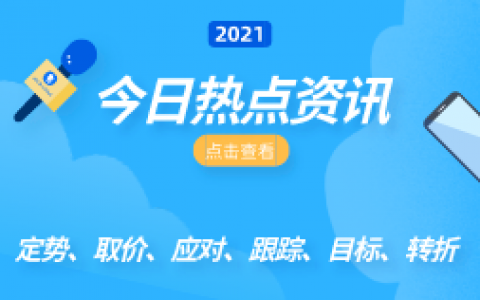 国家金融监督管理总局、中国人民银行发布《个人贷款业务明示综合融资成本规定》