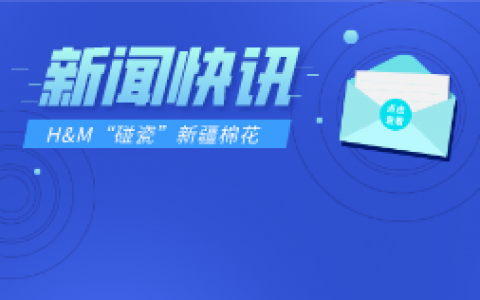 中国与瑞士宣布完成自贸协定升级谈判