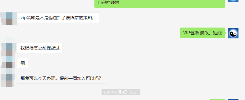 用户续费升级：佛渡有缘人，精准策略已先行，利润在其中