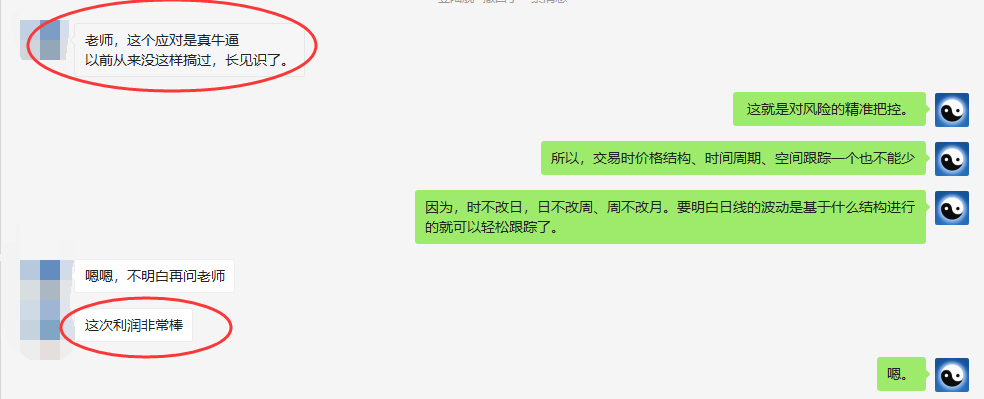 用户心声：不仅仅是利润超想象，风险应对更精确