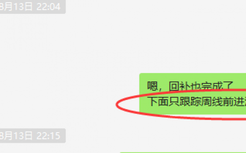 焦炭：VIP精准策略（双向策略）单边利润突破100点