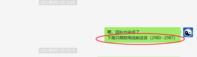 焦炭：VIP精准策略（双向策略）单边利润突破100点