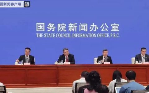 商务部：中国已成为全球第二大消费市场、第一贸易大国
