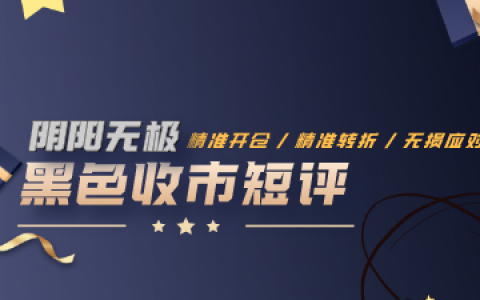 8月26日：VIP（焦炭短评）及策略制定规则