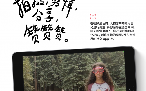 苹果发布：5纳米A15芯片、120Hz高刷屏、电影级摄像头