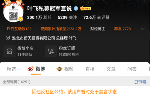 证监会查获多起操纵大案：操纵团伙、配资、黑嘴被"一锅端"