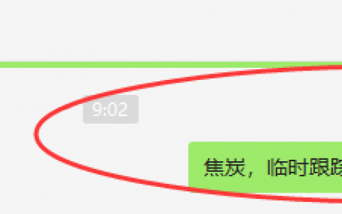 焦炭：VIP精准策略（临时多单）单日利润突破185点