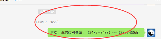 焦炭：VIP精准交易（双向策略）单边利润突破420点