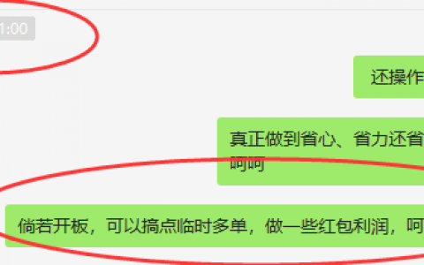 焦炭：炸板后，临时多单超150点红包利润获取