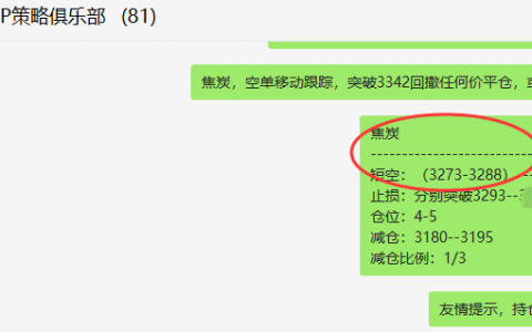 焦炭、焦煤：VIP策略（短线空单）利润合计近574