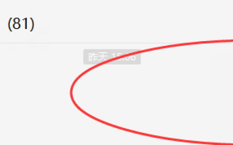 焦炭：VIP精准策略（短多）持仓两日突破448点