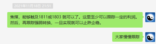焦煤：VIP精准（短线抄底）策略，利润突破300点