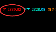 焦煤：跌超5%，系统4小时结构实现精准触及并回撤