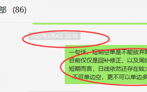铁矿石：精准VIP策略（短线空单）利润突破近100点
