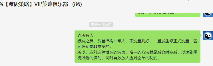 铁矿石：精准VIP策略（短线空单）利润突破近100点