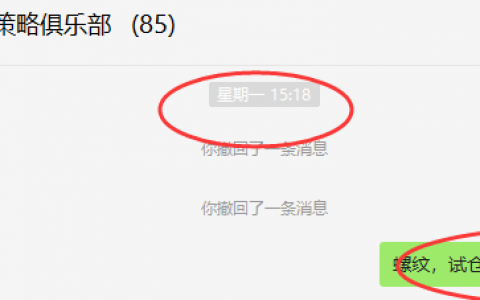 螺纹：精准VIP策略（应对多单）利润突破200点