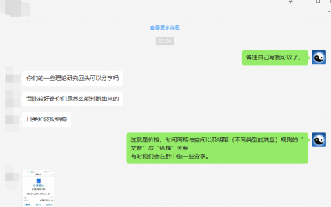 VIP用户：有缘有利，体验与众不同的交易策略