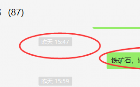 4月1日：螺纹、铁矿精准VIP策略（单日超短）利润大满贯