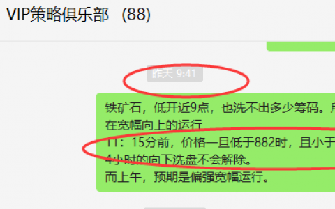 螺矿：周五按照转折规则精准实现快速回撤