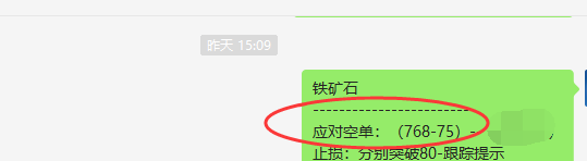 铁矿石：一主一辅，双向精准无风险交易策略