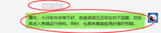 螺纹、铁矿石，它冲高回落的波动都要规则之中