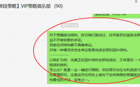 铁矿石：精准展开快速杀跌，阴中汇阳、阳中汇阴