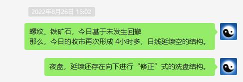 铁矿|螺纹：VIP精准策略（短线空单）利润分别突破35-150