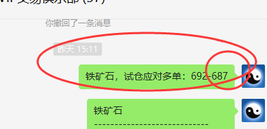 铁矿石、甲醇，今日超级应对多单 实现利润大满贯