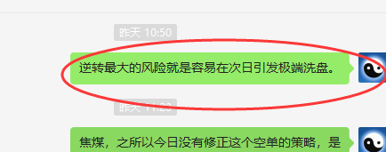 螺纹/铁矿石：VIP精准策略（单 日应对）利润大满贯