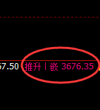 螺纹：日线结构精准实现快速冲高回落