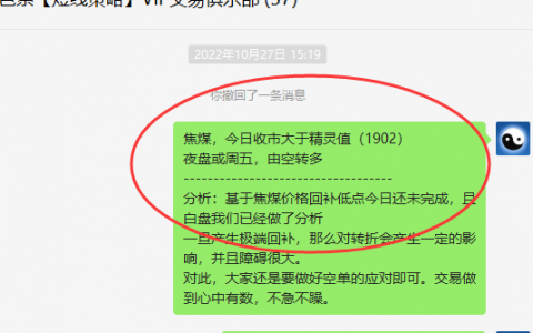 焦煤：VIP精准策略（短线多单）3日突破120点