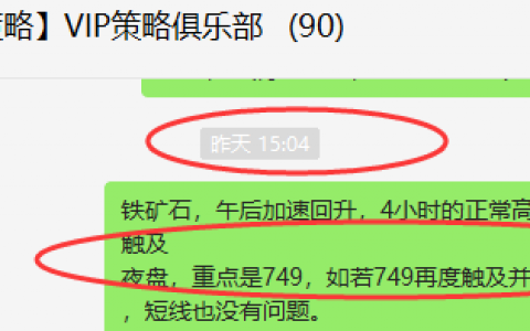 铁矿石：以绝对的规则实现精准快速回撤