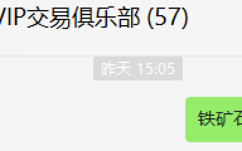 铁矿/焦煤：VIP精准策略（单日空单）利润分别22-60点