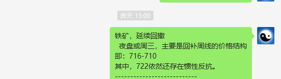 黑色系：精准VIP策略（应对多单）午后利润快速突破