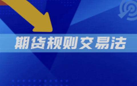 交易心法：开盘价差的开仓交易注意事项