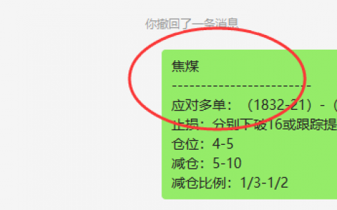 焦煤：已知的回升修正，超50点应对利润也丰厚