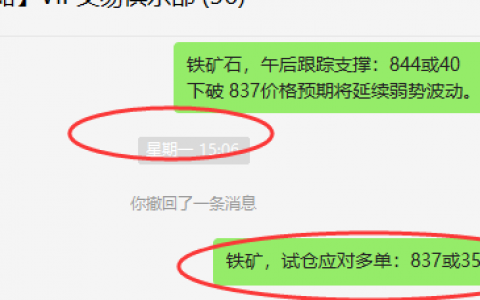 黑色三剑客：VIP精准策略（多单）利润层层放大
