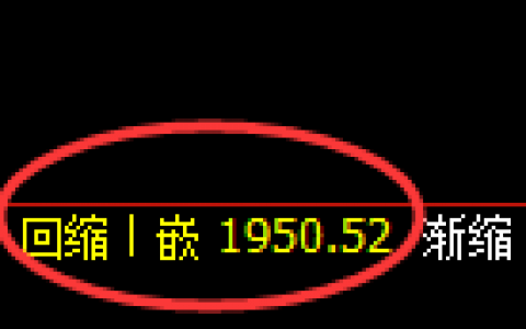 焦煤：日线结构低点精准触及，价格再度发起进攻