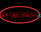 焦煤：交易系统精准策略（单日多空）规则化完美运行