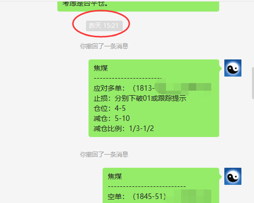焦煤：日间应对与主策略的交易跟踪