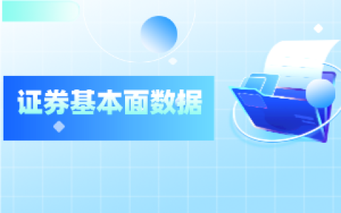 股票：财务选股及交易策略，多种买入法