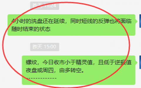 螺矿：精准多空转折结构的领先规则